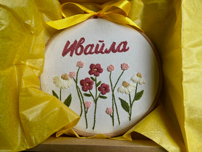 Пано "Градина"