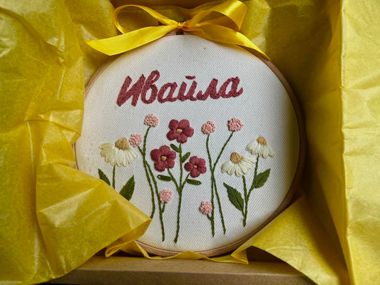 Пано "Градина"